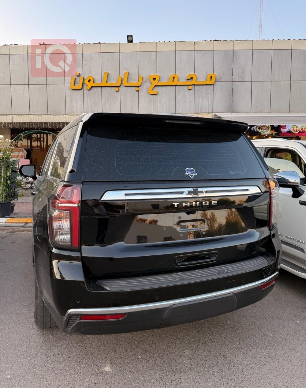 شيفروليه تاهو